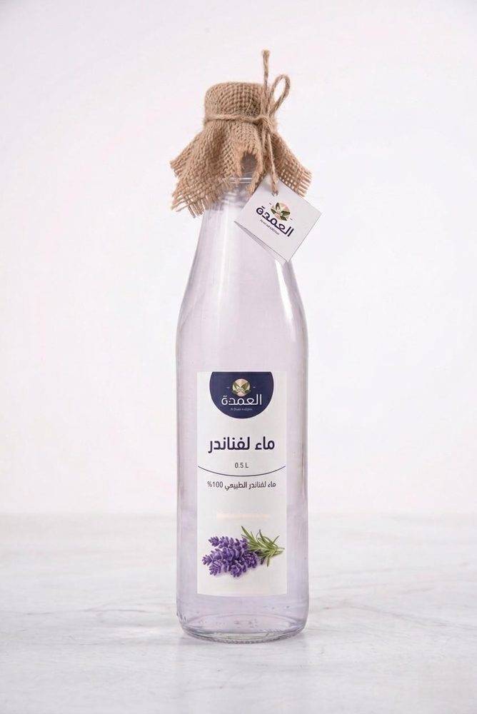 Lavender water bottle